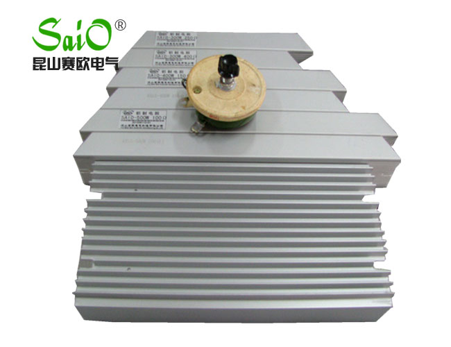 Braking Resistor (Aluminum)