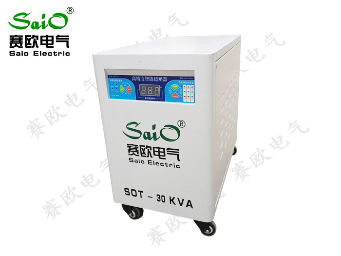 SOT系列數顯式程控智能穩壓器(30KVA)