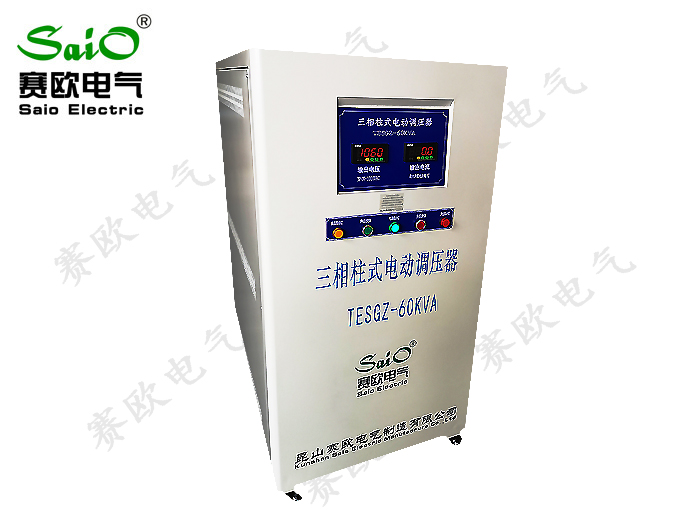 TESGZ三相柱式電動調(diào)壓器（1000V40A)