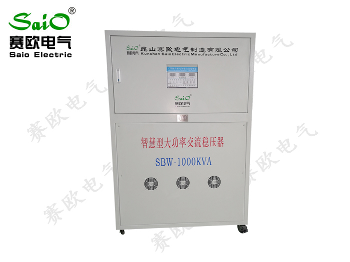 智能三相大功率交流穩壓器（SBW-1000KVA)