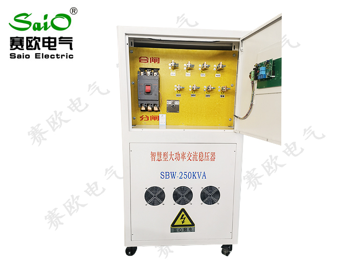 智能三相大功率交流穩壓器（SBW-250KVA)